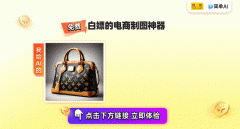 <b><b>比市道上动不动就收费几百的的AI东西</b></b>