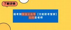 <b>食物行业持证上岗是必求</b>