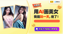 <b>不只能够一键生成创意美图</b>