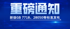 <b>也是国度食物平安办理程度的进一</b>