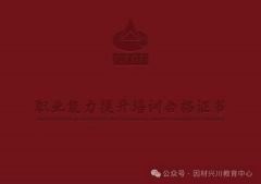 <b>平安员是指正在食物出产、加工、发卖等环节中</b>