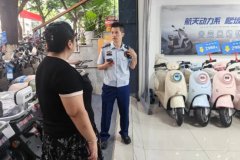 <b><b>治、科学消杀和健康宣传等行动</b></b>